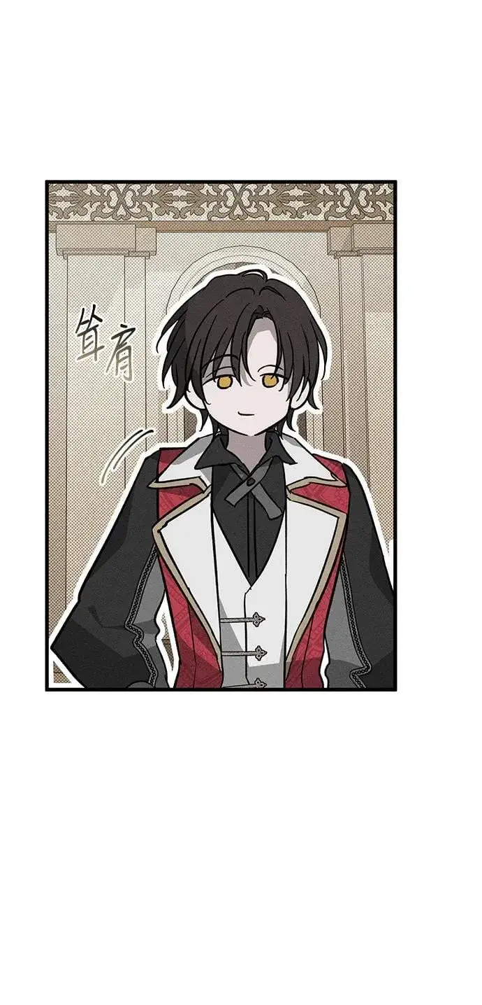 漫画《憎恨我的丈夫失忆了》第43话第35张图