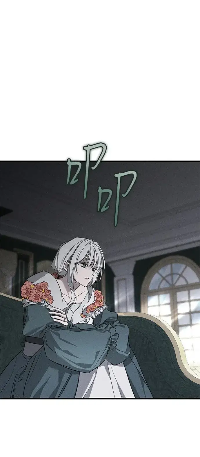 漫画《憎恨我的丈夫失忆了》第44话第28张图