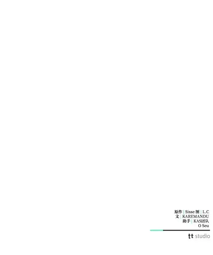 漫画《憎恨我的丈夫失忆了》第44话第99张图