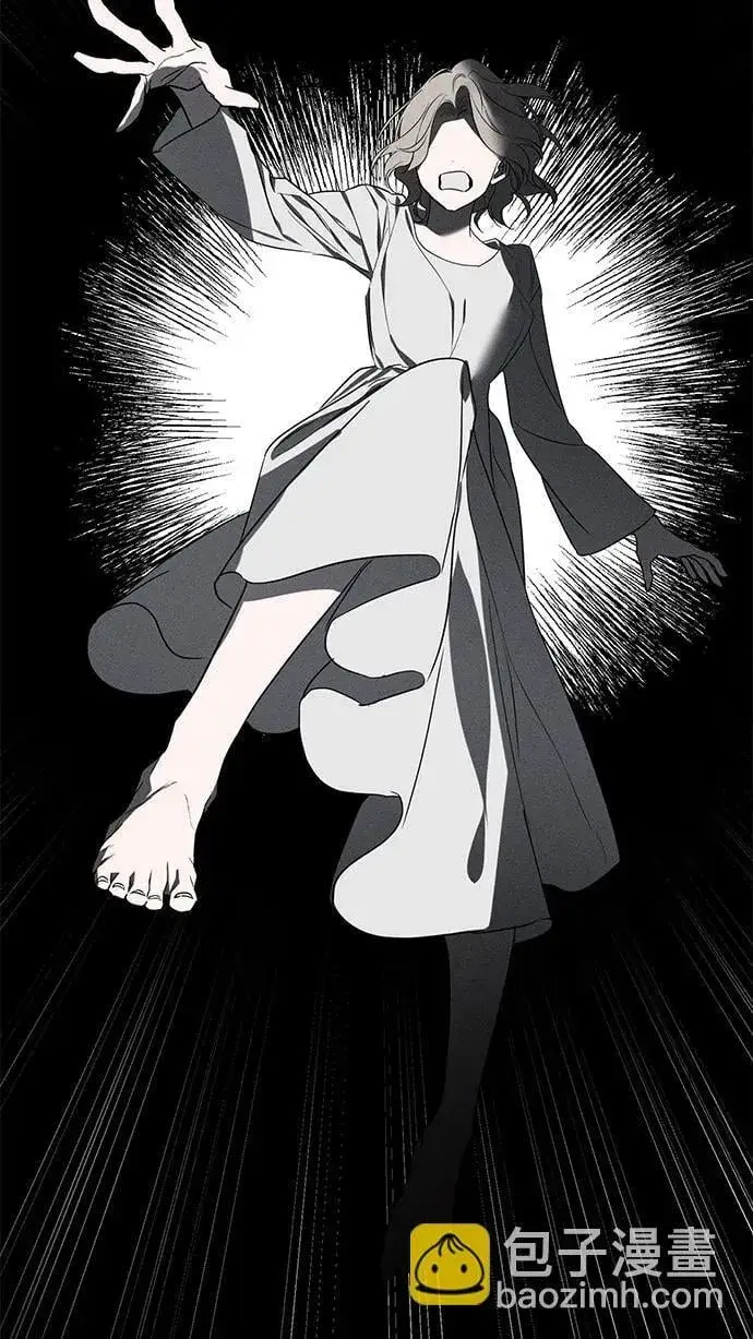 漫画《憎恨我的丈夫失忆了》第45话第22张图