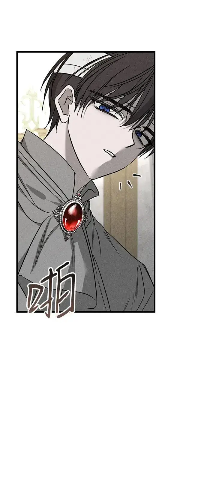 漫画《憎恨我的丈夫失忆了》第46话第12张图