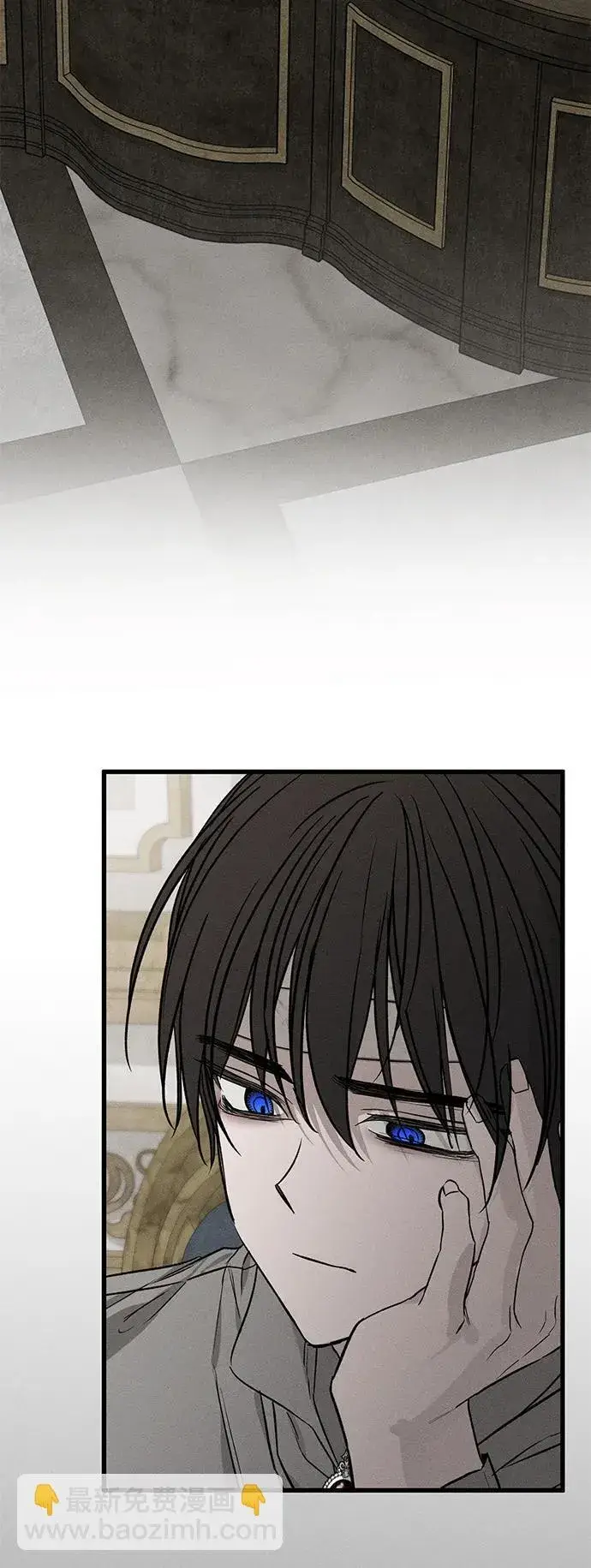 漫画《憎恨我的丈夫失忆了》第46话第3张图