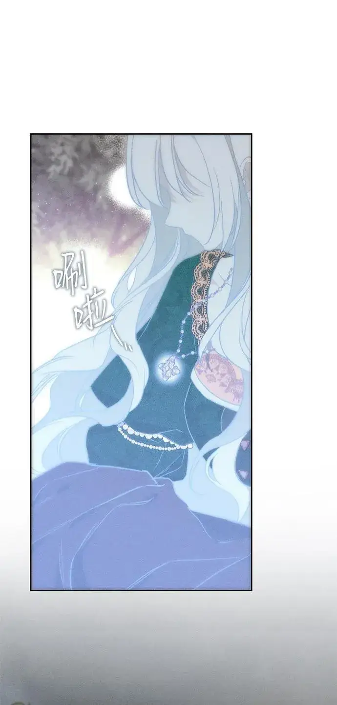 漫画《憎恨我的丈夫失忆了》第46话第41张图