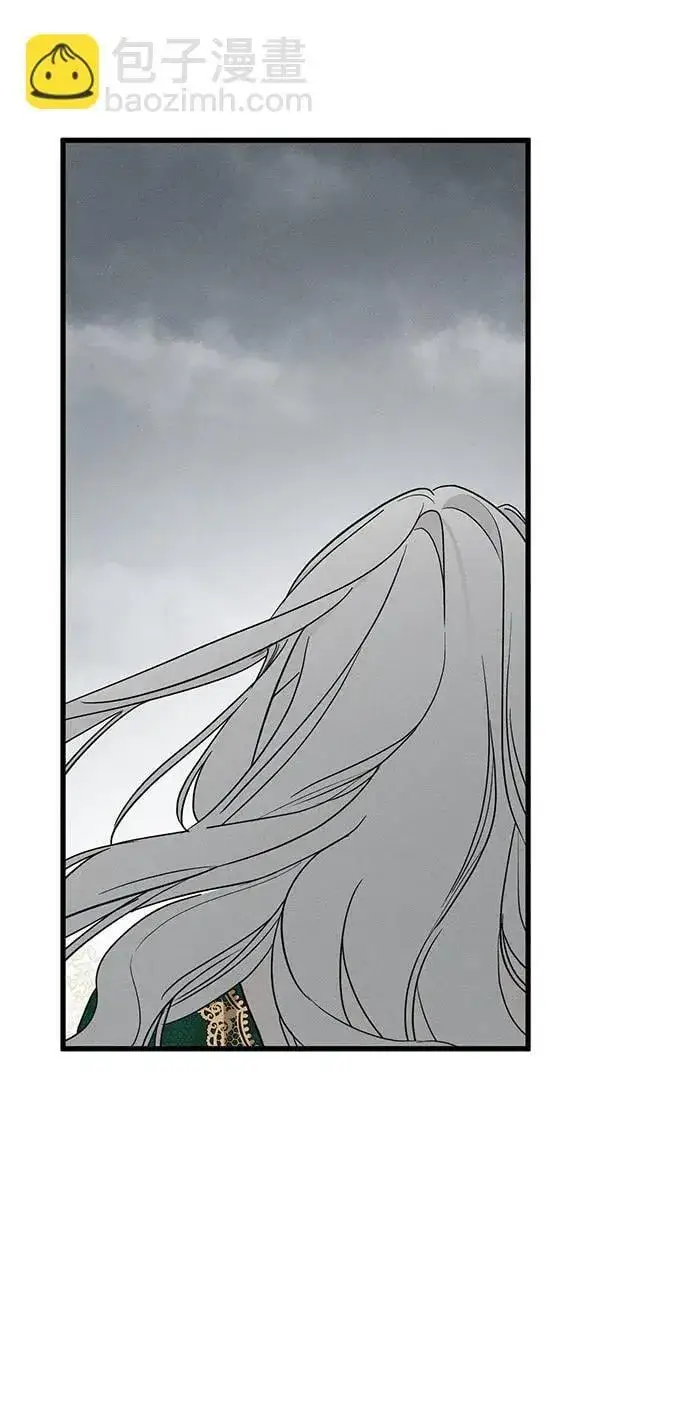 漫画《憎恨我的丈夫失忆了》第46话第47张图