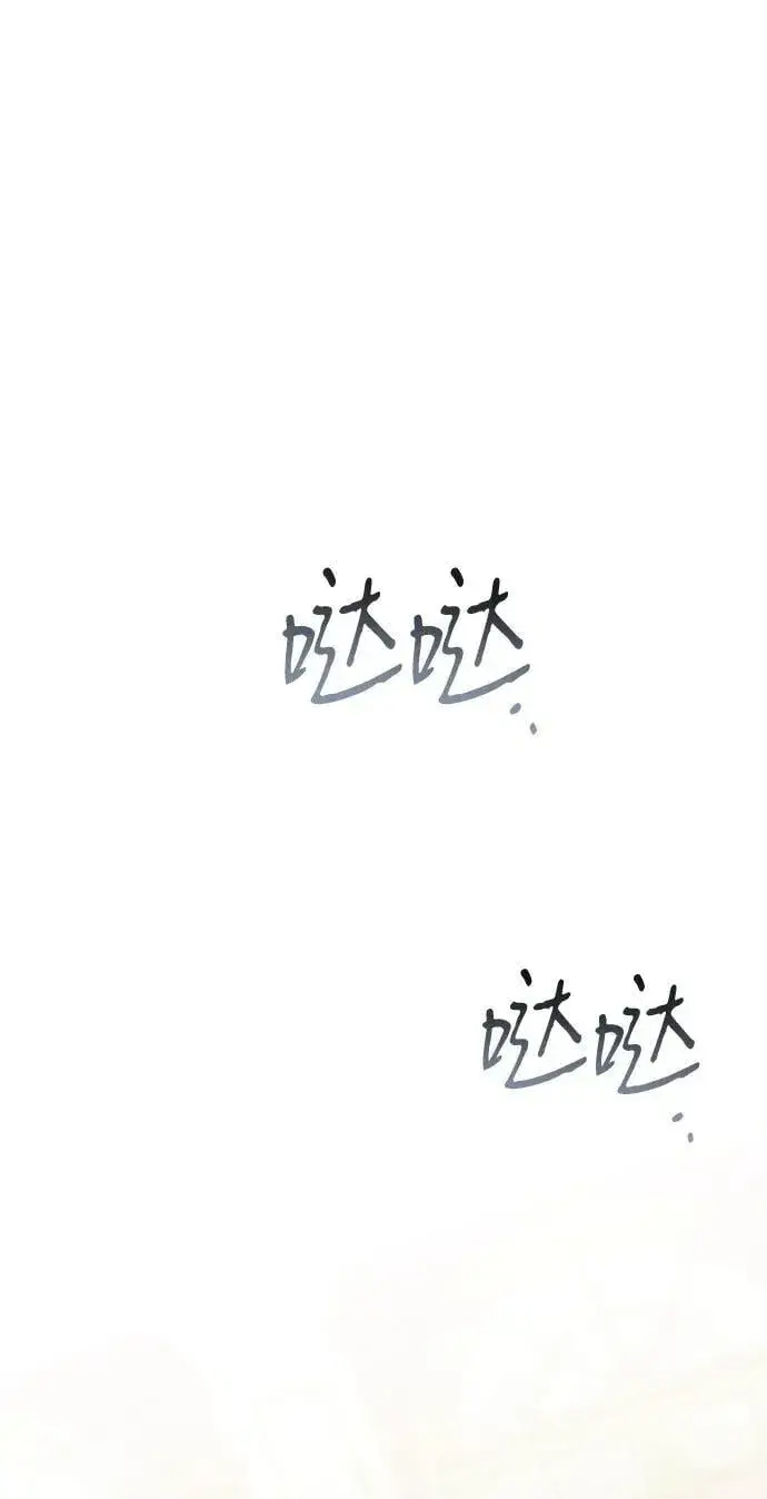 漫画《憎恨我的丈夫失忆了》第47话第62张图