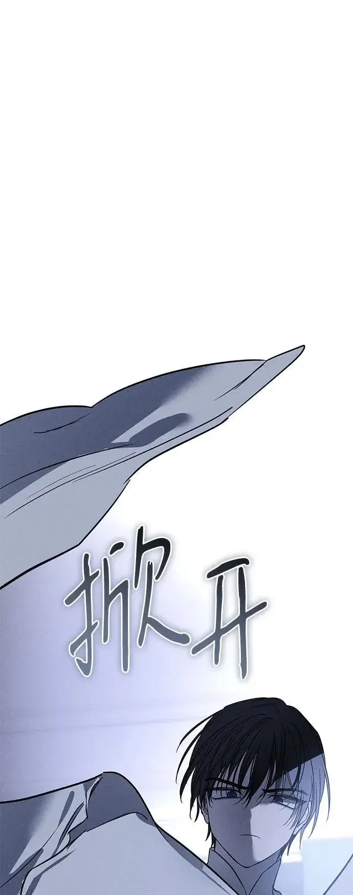 漫画《憎恨我的丈夫失忆了》第48话第102张图