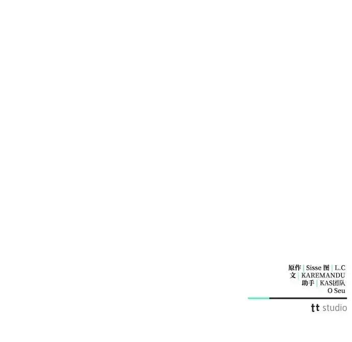 漫画《憎恨我的丈夫失忆了》第48话第105张图