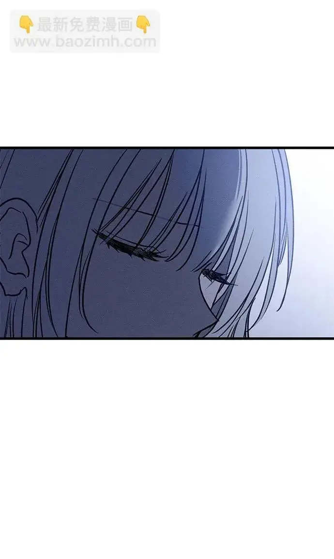 漫画《憎恨我的丈夫失忆了》第48话第82张图