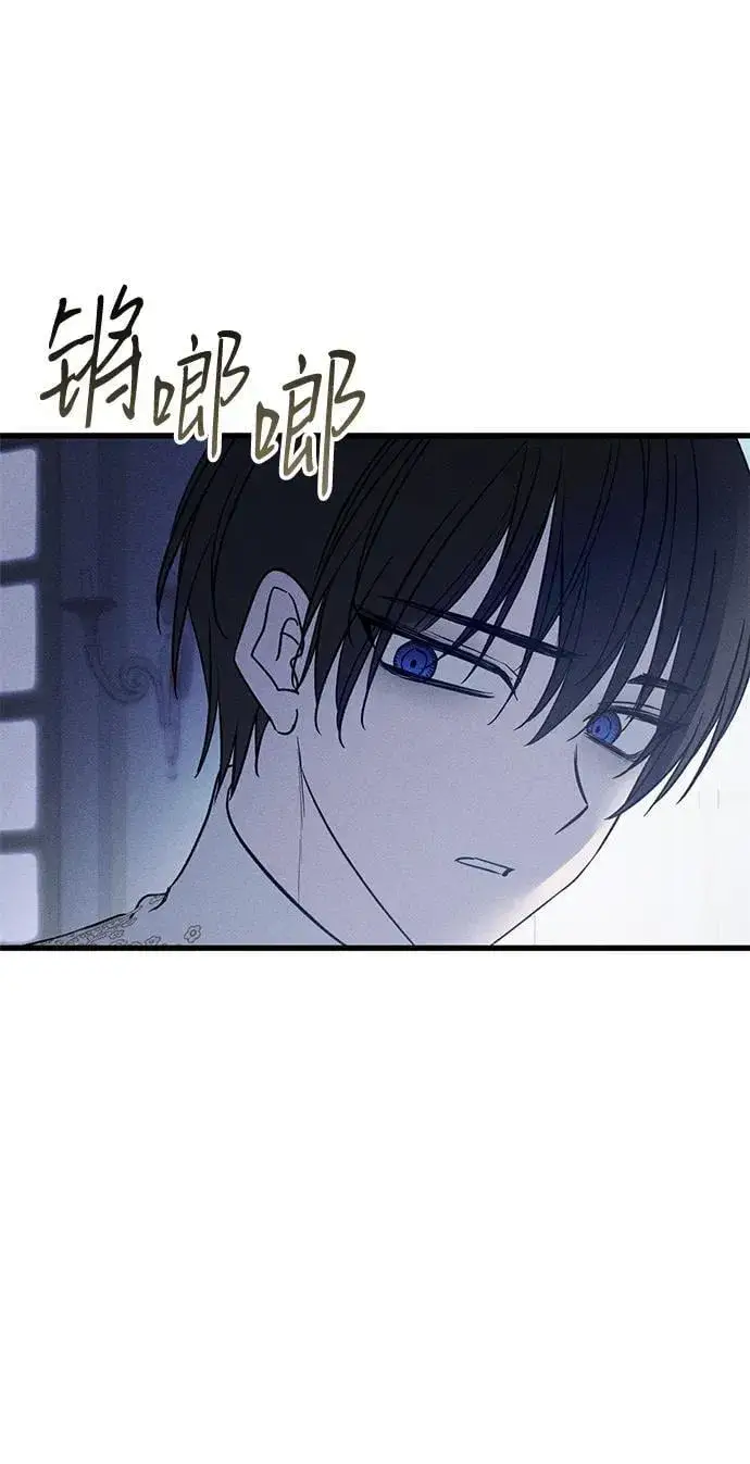 漫画《憎恨我的丈夫失忆了》第49话第19张图