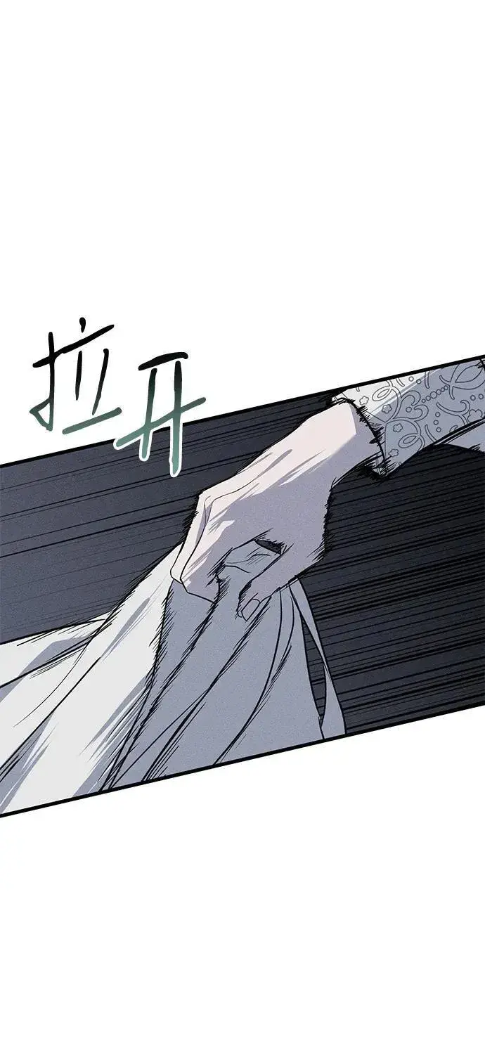 漫画《憎恨我的丈夫失忆了》第49话第4张图