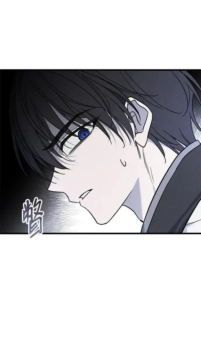 漫画《憎恨我的丈夫失忆了》第49话第46张图