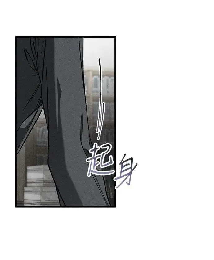 漫画《憎恨我的丈夫失忆了》第50话第39张图