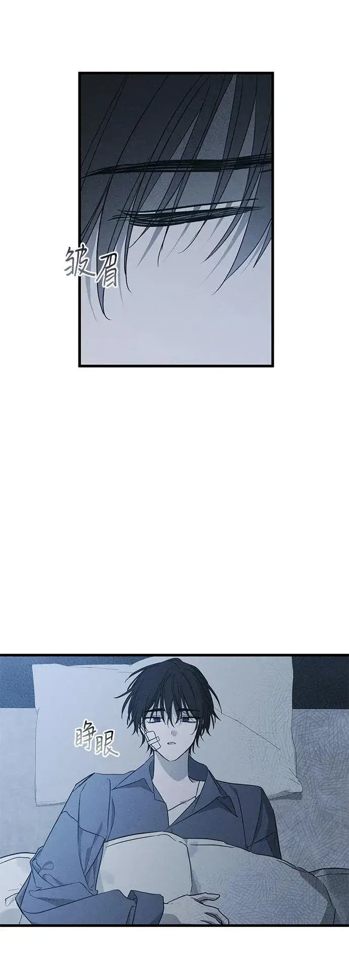 漫画《憎恨我的丈夫失忆了》第51话第3张图
