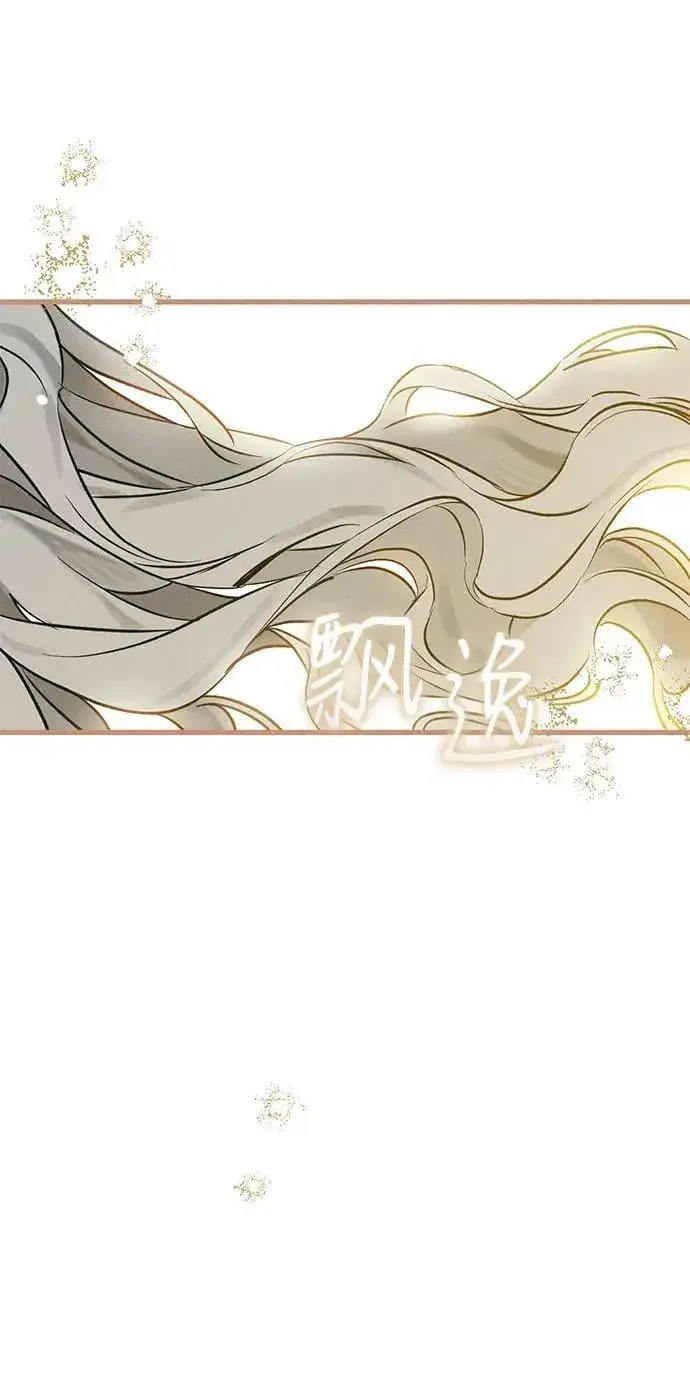漫画《憎恨我的丈夫失忆了》第51话第30张图