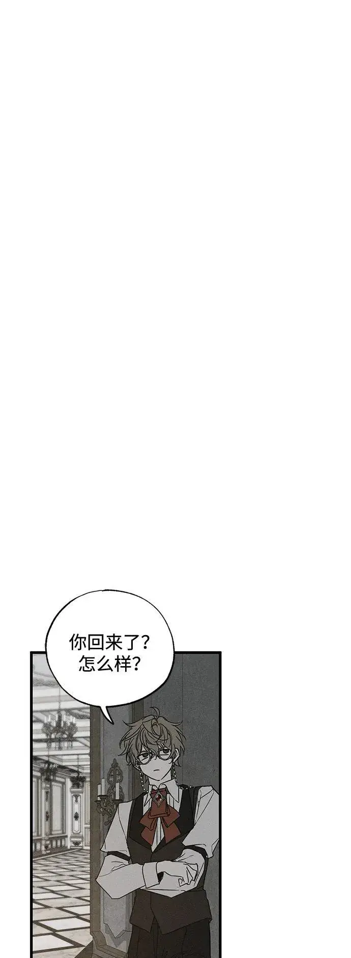漫画《憎恨我的丈夫失忆了》第51话第36张图