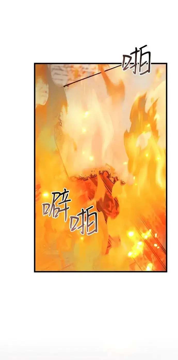 漫画《憎恨我的丈夫失忆了》第52话第68张图