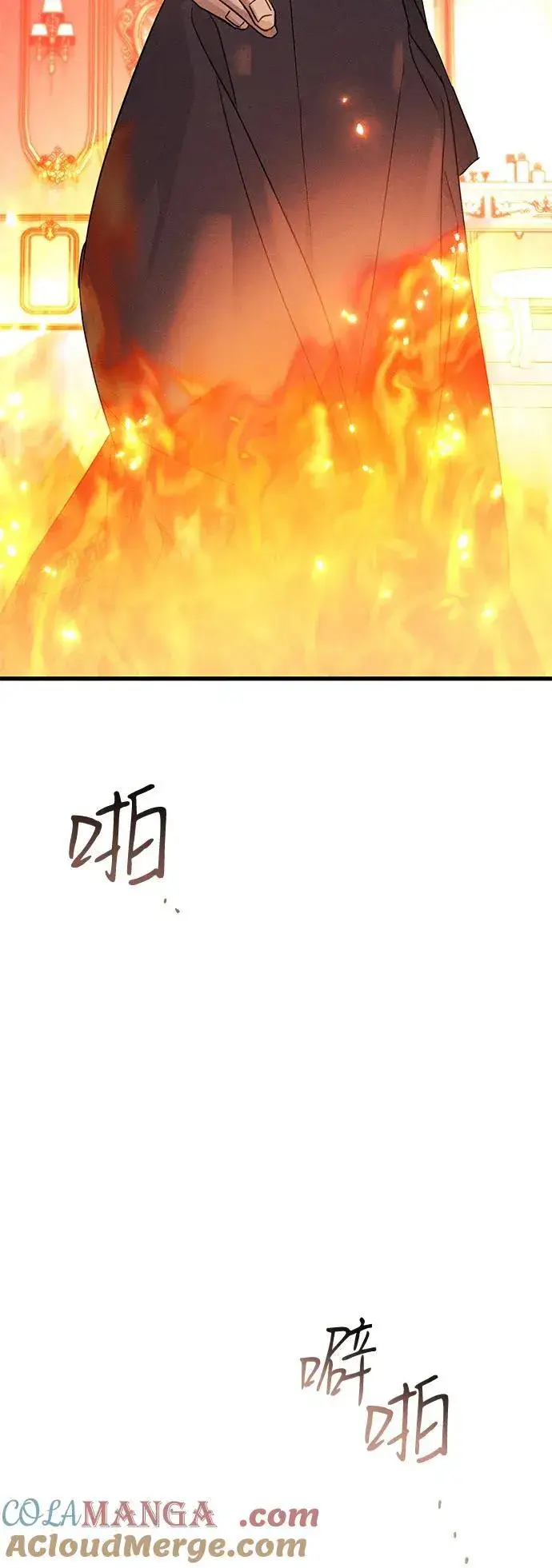 漫画《憎恨我的丈夫失忆了》第52话第70张图