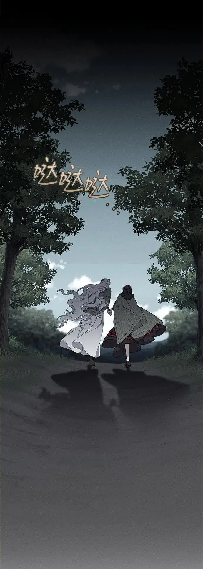漫画《憎恨我的丈夫失忆了》第54话第30张图