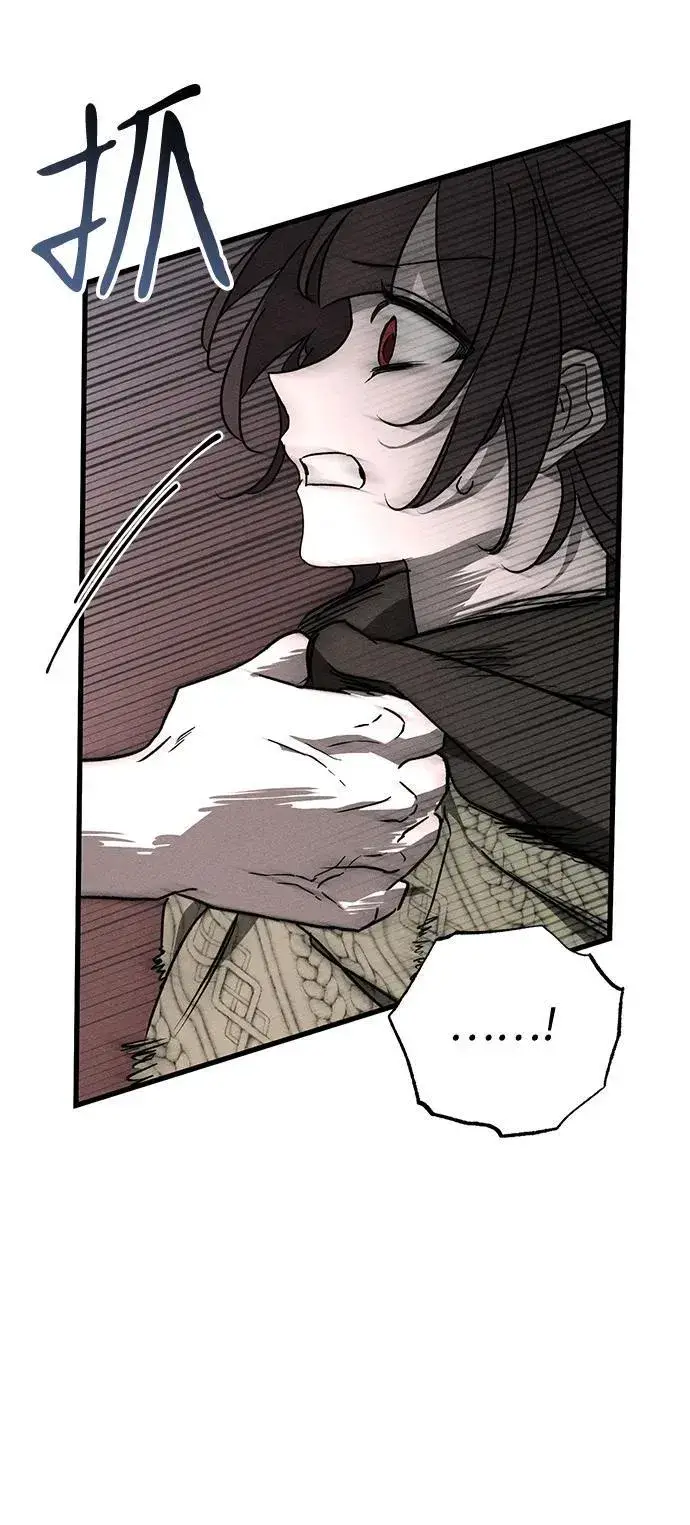 漫画《憎恨我的丈夫失忆了》第54话第41张图