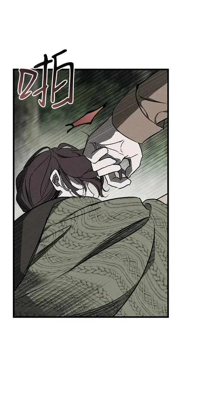 漫画《憎恨我的丈夫失忆了》第54话第44张图