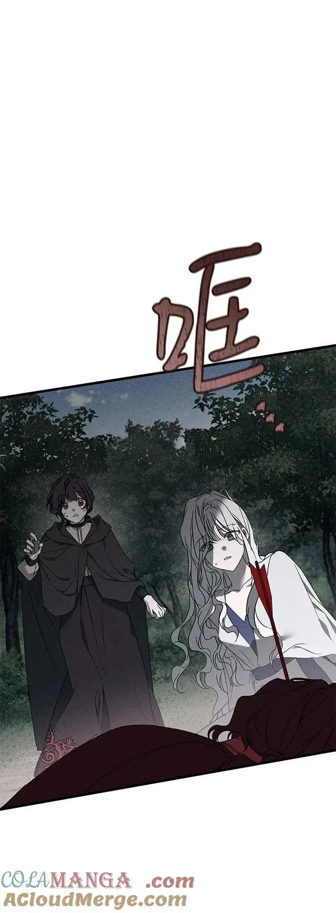 漫画《憎恨我的丈夫失忆了》第54话第52张图