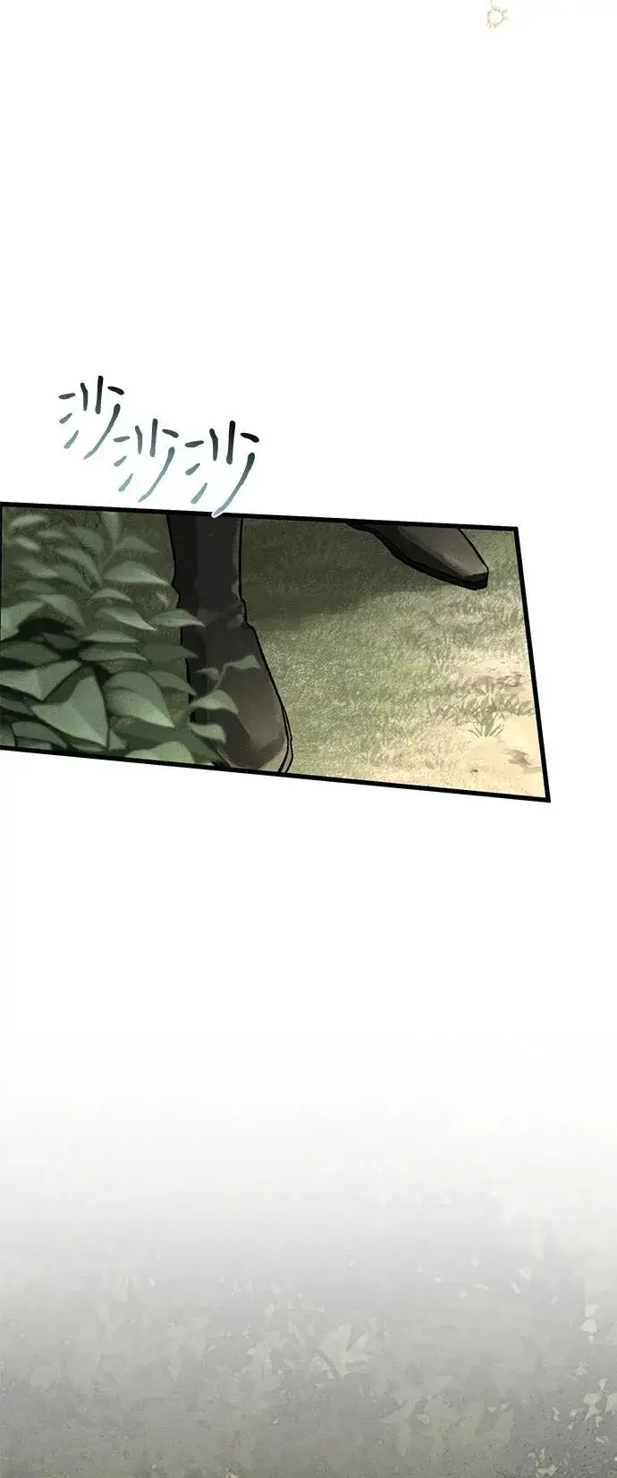 漫画《憎恨我的丈夫失忆了》第54话第56张图