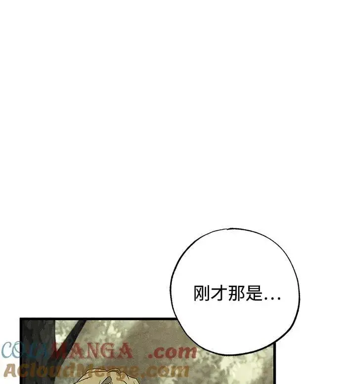 漫画《憎恨我的丈夫失忆了》第54话第61张图