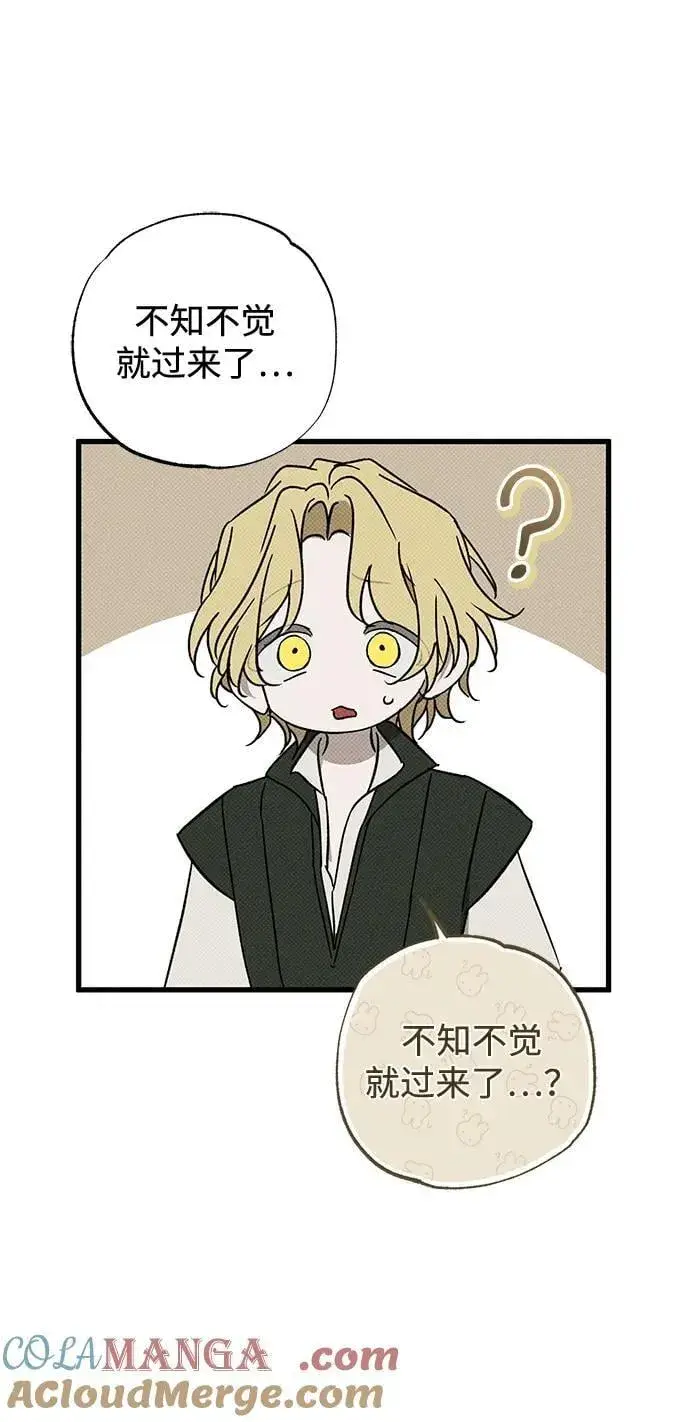 漫画《憎恨我的丈夫失忆了》第54话第64张图