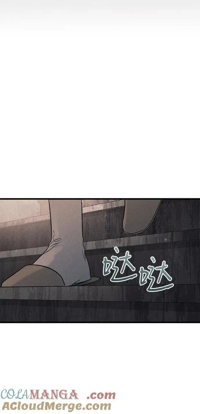 漫画《憎恨我的丈夫失忆了》第56话第31张图