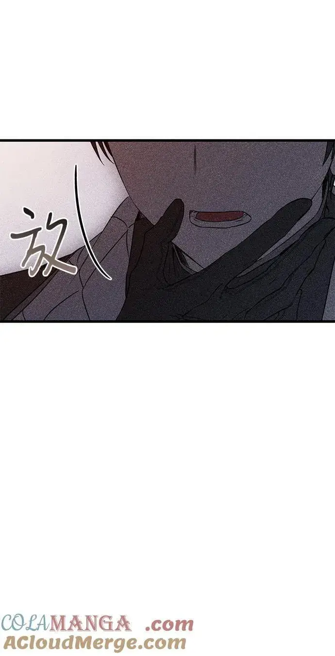漫画《憎恨我的丈夫失忆了》第57话第13张图