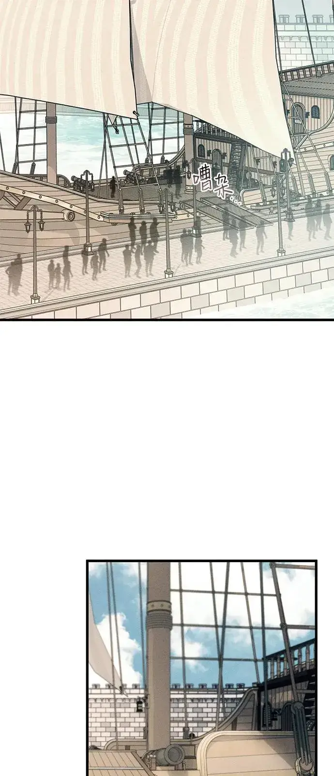 漫画《憎恨我的丈夫失忆了》第58话第41张图