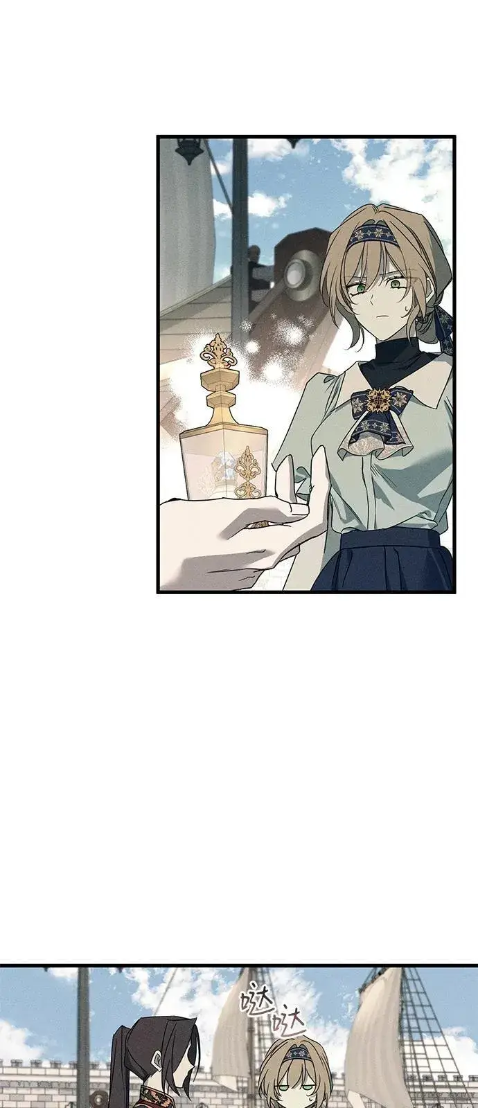 漫画《憎恨我的丈夫失忆了》第58话第56张图