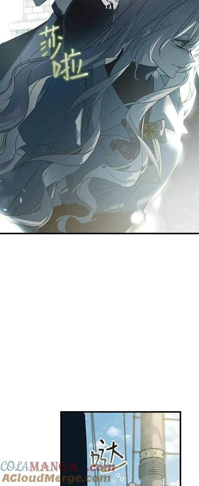 漫画《憎恨我的丈夫失忆了》第58话第70张图