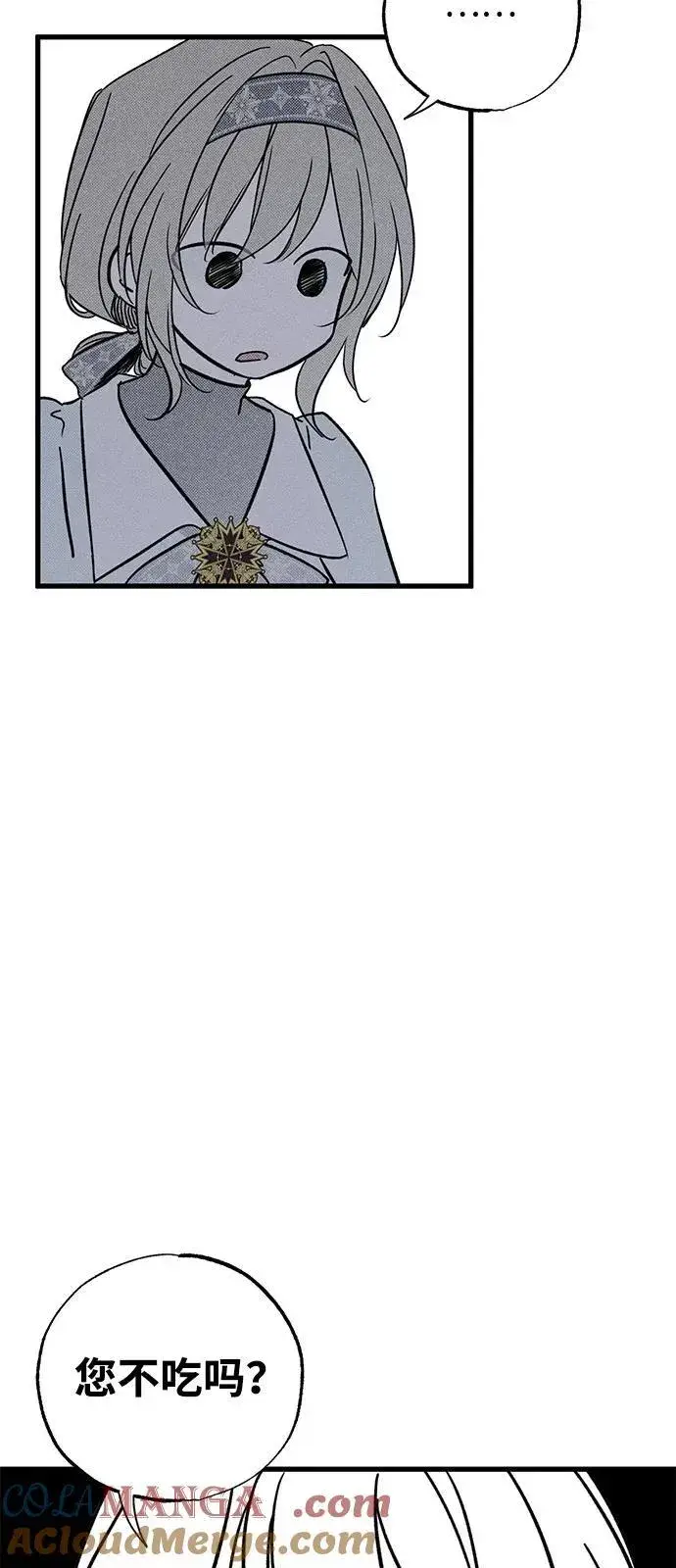 漫画《憎恨我的丈夫失忆了》第59话第34张图