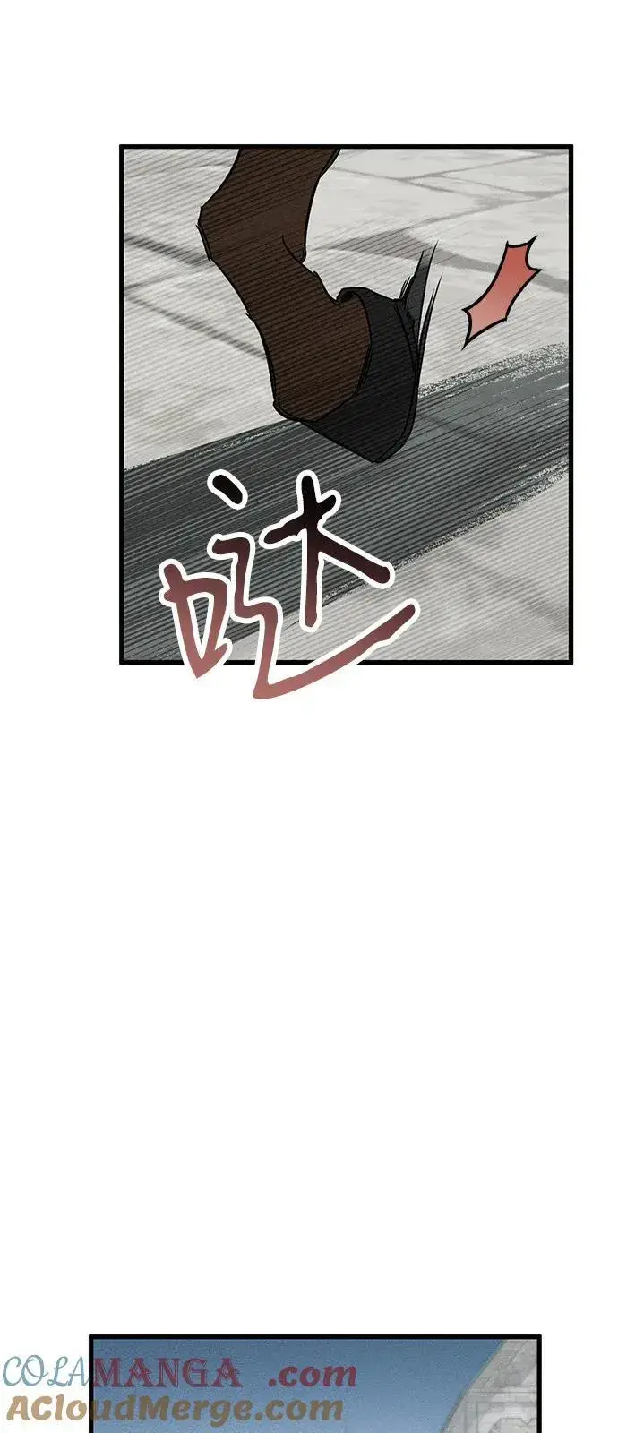 漫画《憎恨我的丈夫失忆了》第59话第67张图