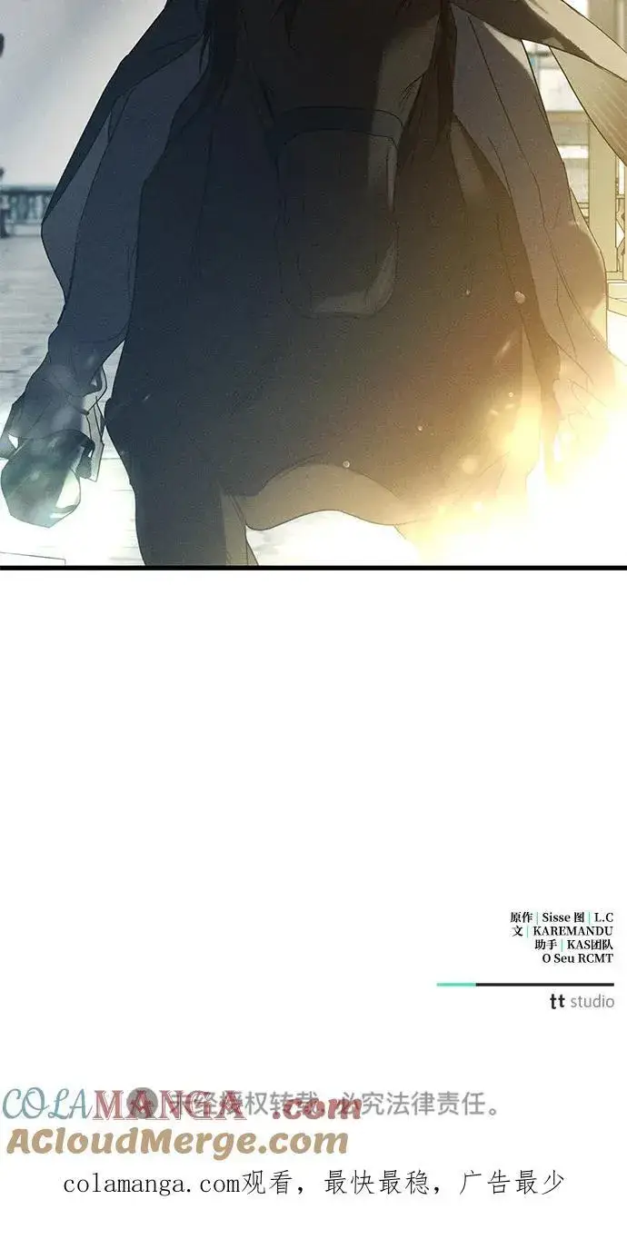漫画《憎恨我的丈夫失忆了》第59话第70张图