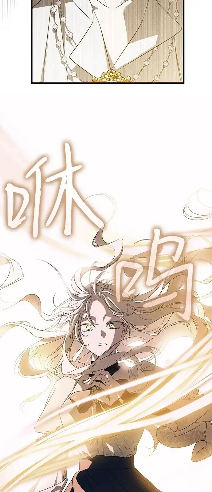 漫画《憎恨我的丈夫失忆了》第60话第15张图