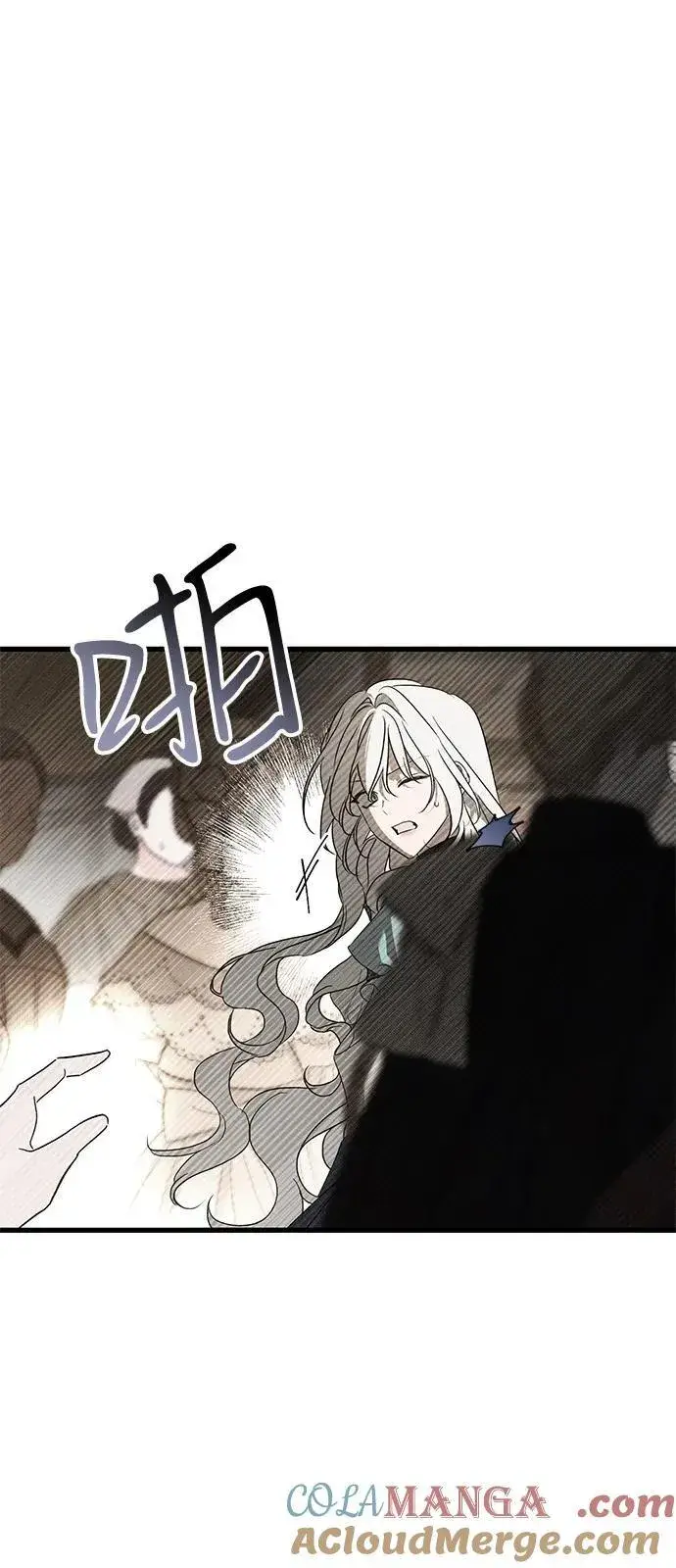 漫画《憎恨我的丈夫失忆了》第60话第25张图