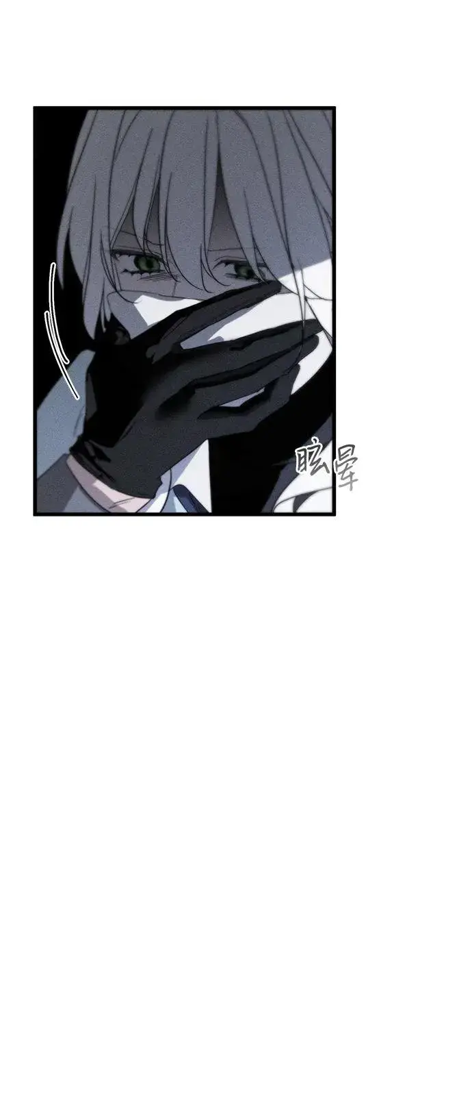 漫画《憎恨我的丈夫失忆了》第60话第29张图