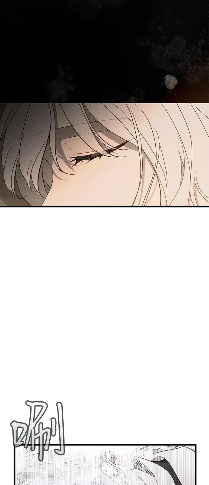 漫画《憎恨我的丈夫失忆了》第60话第33张图