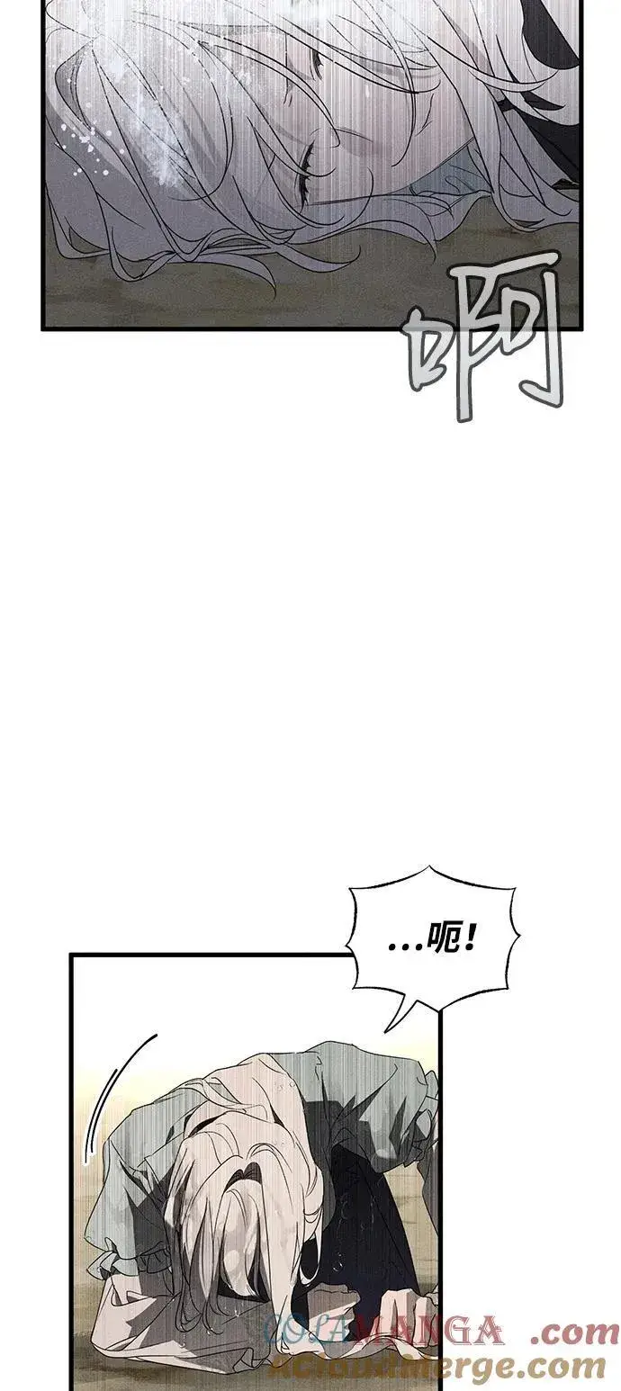 漫画《憎恨我的丈夫失忆了》第60话第34张图
