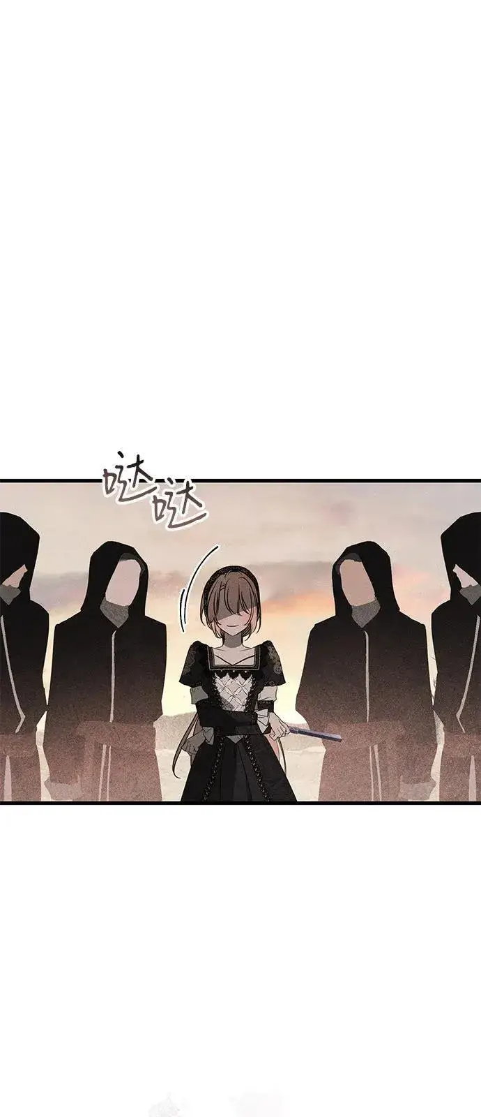 漫画《憎恨我的丈夫失忆了》第60话第39张图