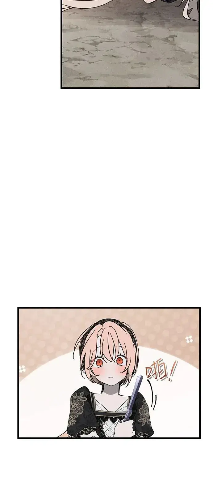 漫画《憎恨我的丈夫失忆了》第60话第50张图