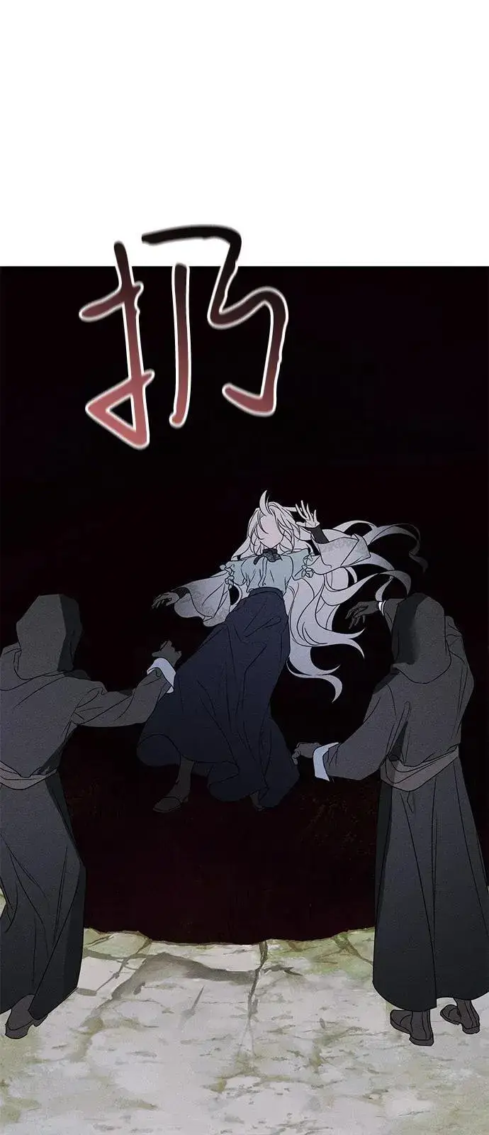 漫画《憎恨我的丈夫失忆了》第60话第65张图