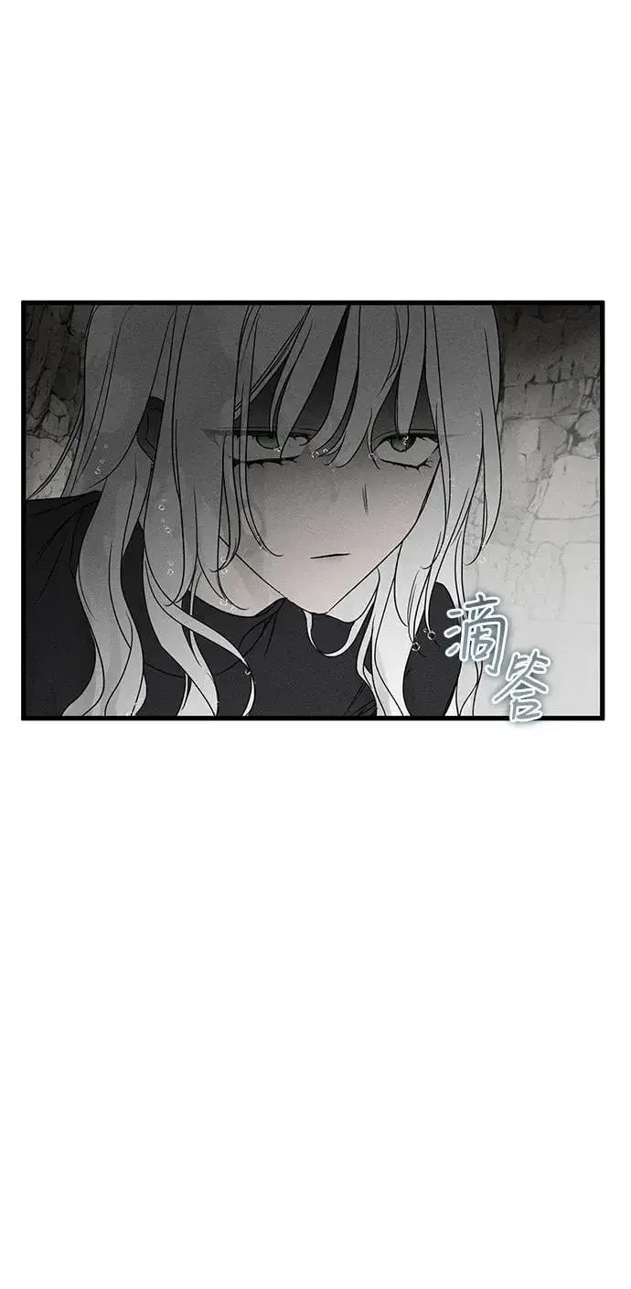 漫画《憎恨我的丈夫失忆了》第61话第11张图