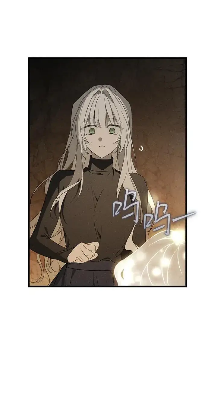 漫画《憎恨我的丈夫失忆了》第61话第41张图