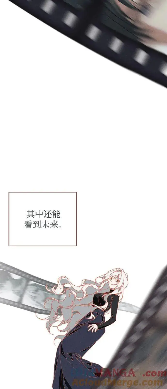 漫画《憎恨我的丈夫失忆了》第62话第64张图