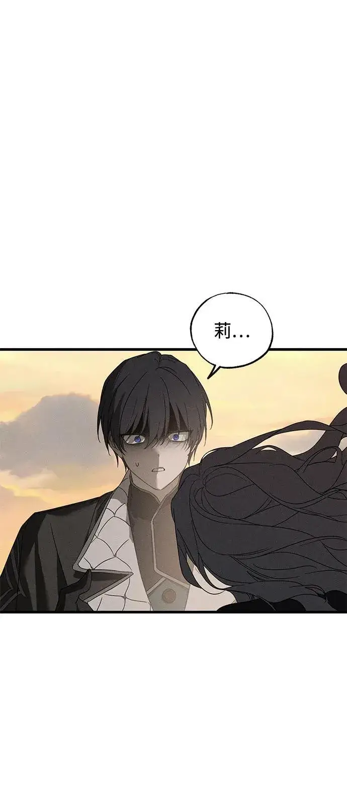漫画《憎恨我的丈夫失忆了》第64话第24张图