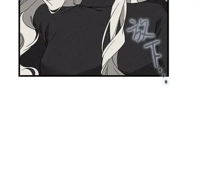 漫画《憎恨我的丈夫失忆了》第64话第30张图