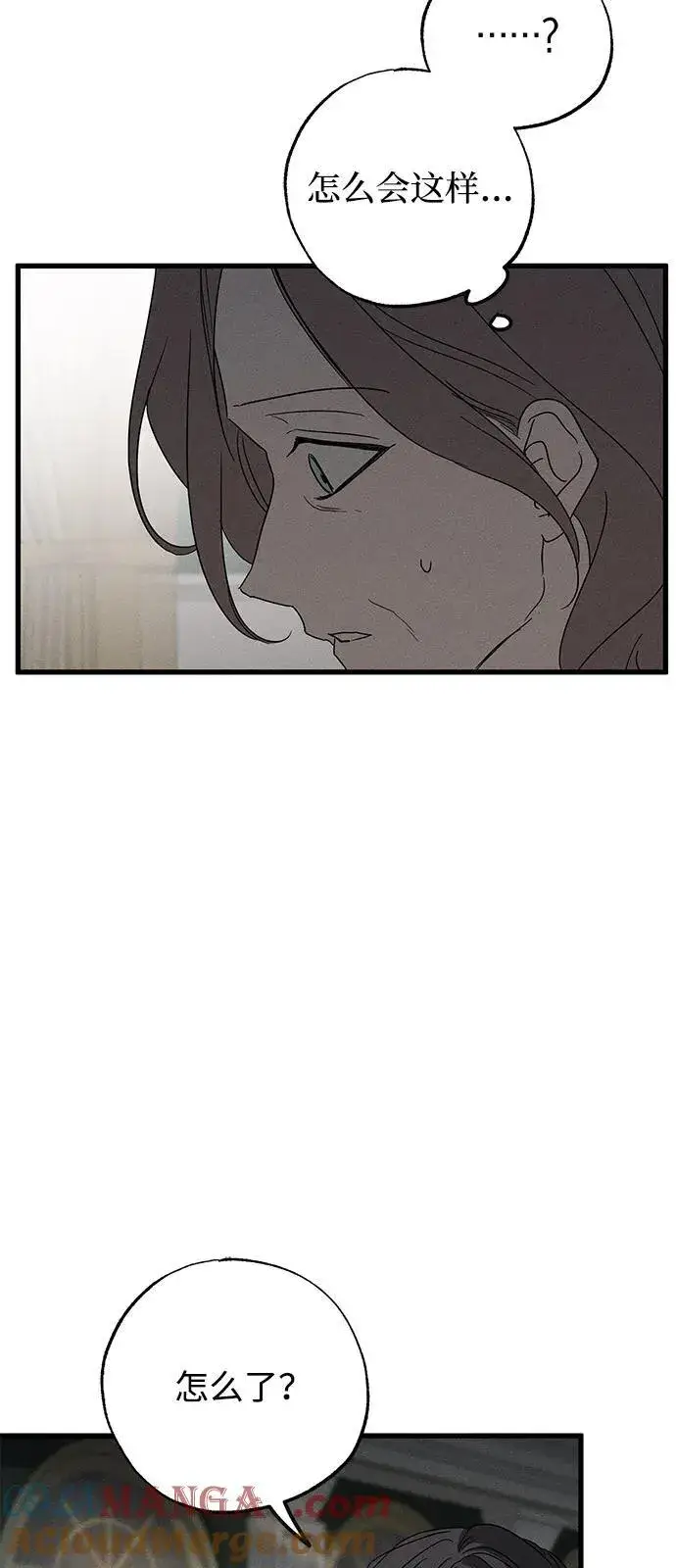 漫画《憎恨我的丈夫失忆了》第64话第46张图